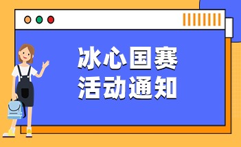 最新通知 (13)