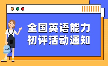 最新通知(1) (2)