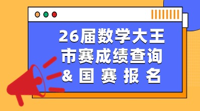 最新通知(1) (5)