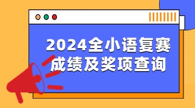 最新通知(1) (7)